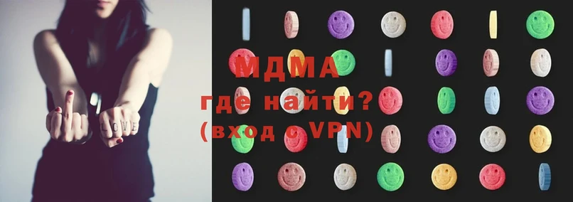 MDMA Molly  гидра зеркало  Аксай  где продают  